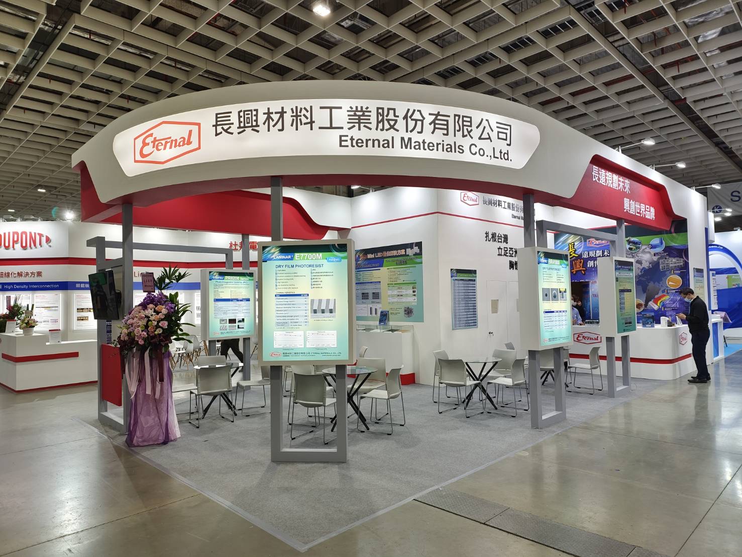 Eternal Corporation at Taiwan PCB Exhibition (TPCA Show 2021)