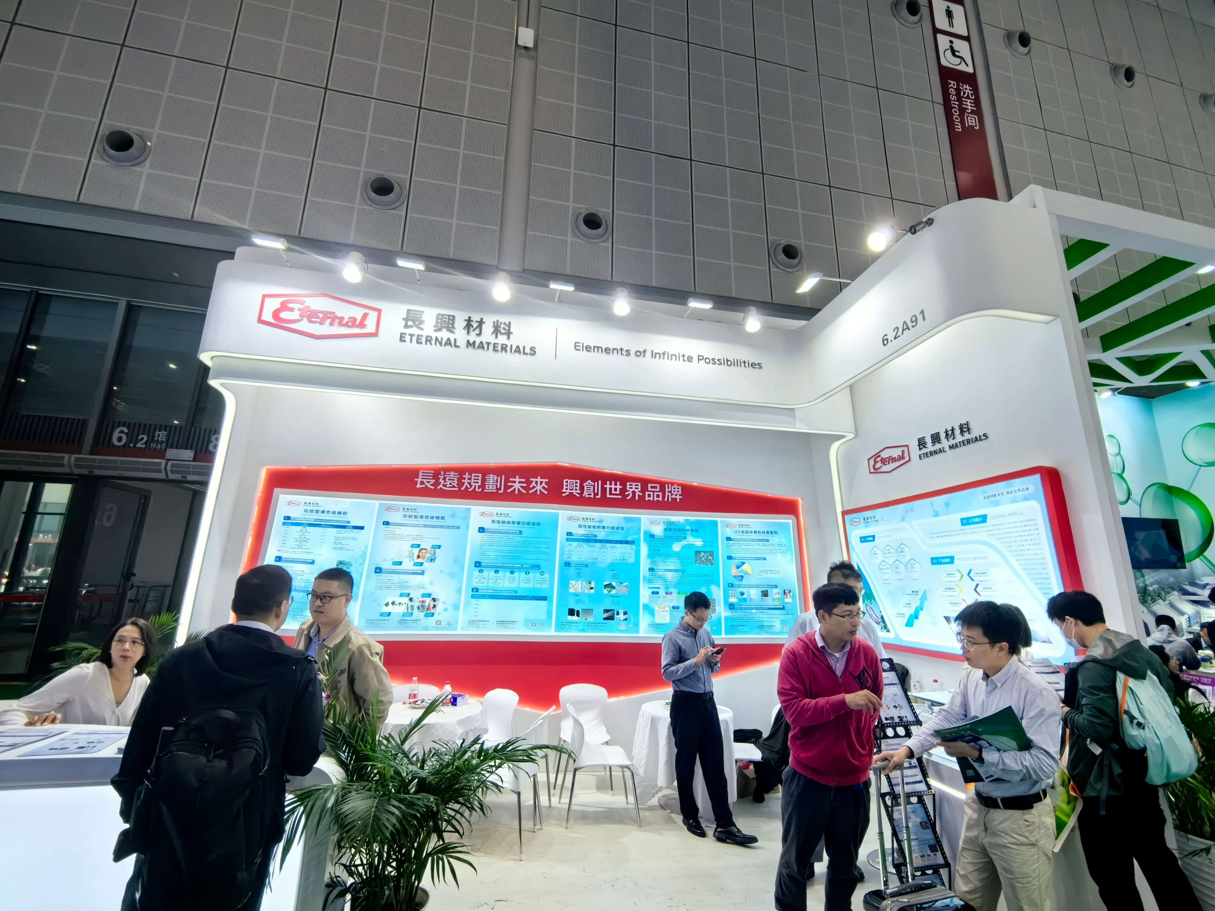 Eternal Corporation at THE WORLD'S LEADING PLASTICS AND RUBBER TRADE FAIR (CHINAPLAS 2024)