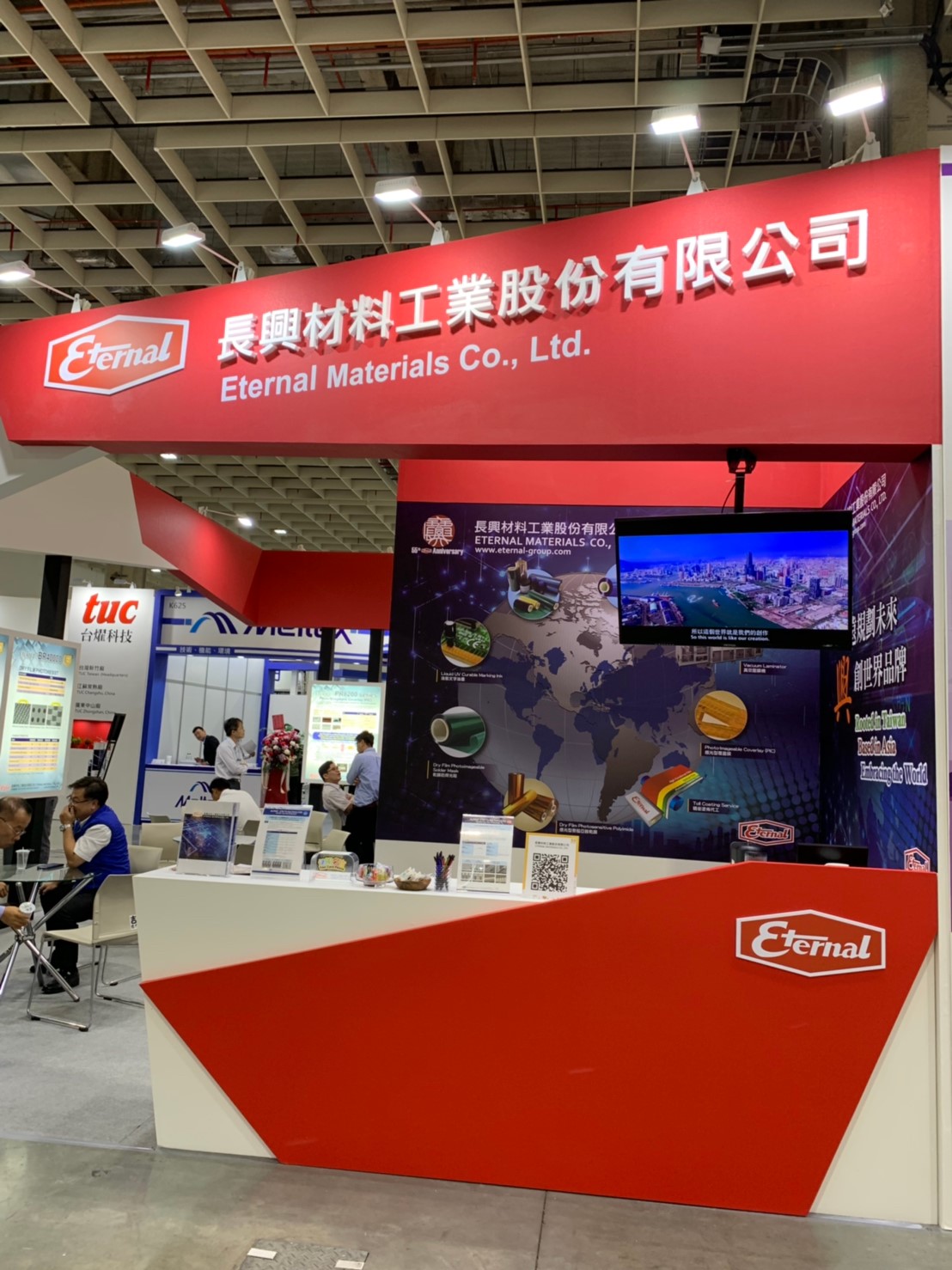长兴参与第20届台湾电路板国际展览会 (TPCA Show 2019)