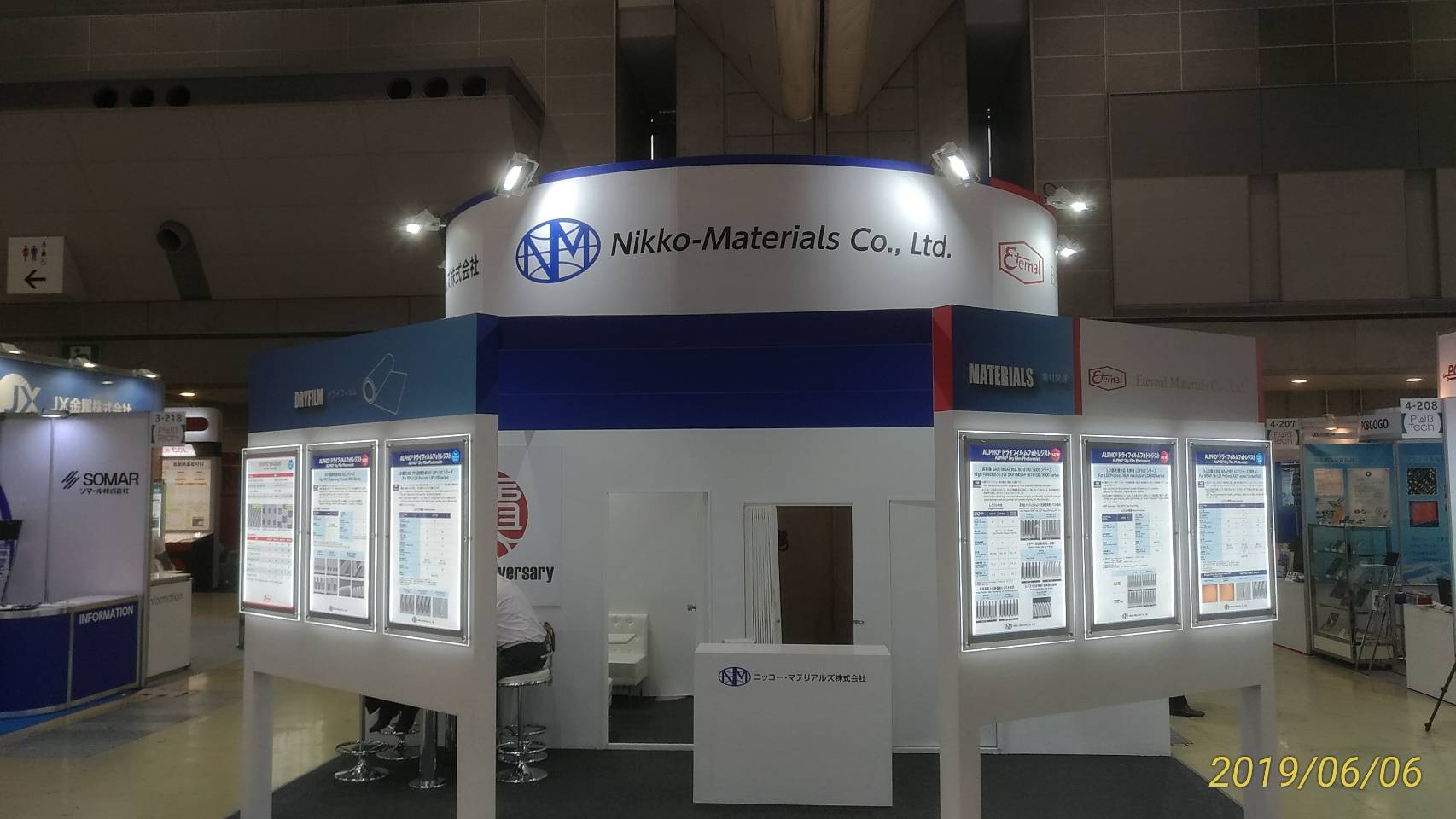 長興參與第49屆國際電子迴路産業展(JPCA Show 2019)