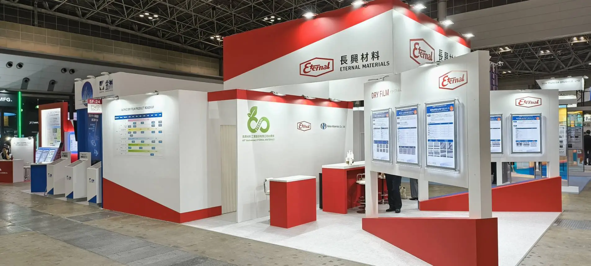 長興參與2024 JPCA Show