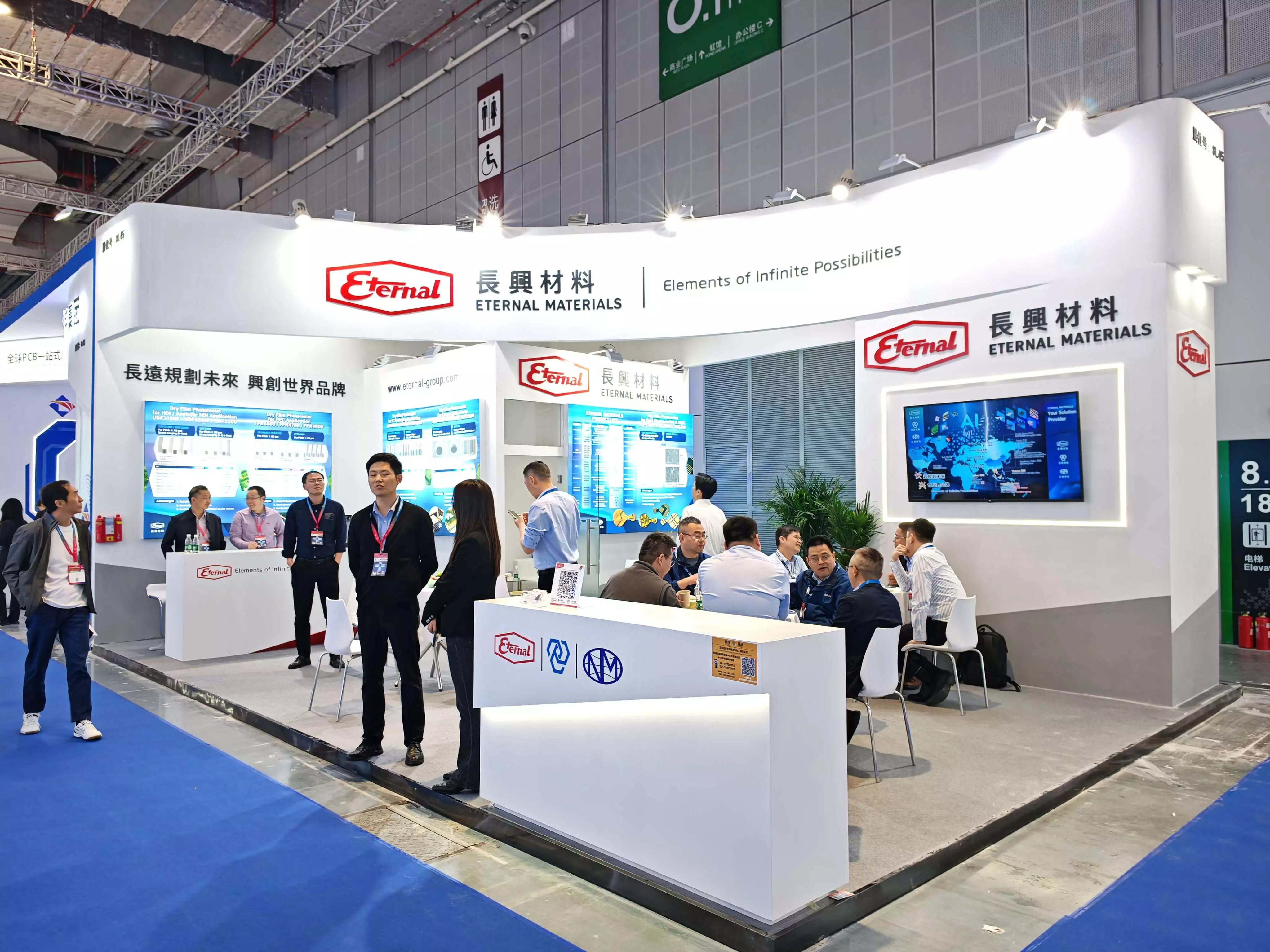 長興參與2025國際電子電路(上海)展覽會 (202 CPCA SHOW)
