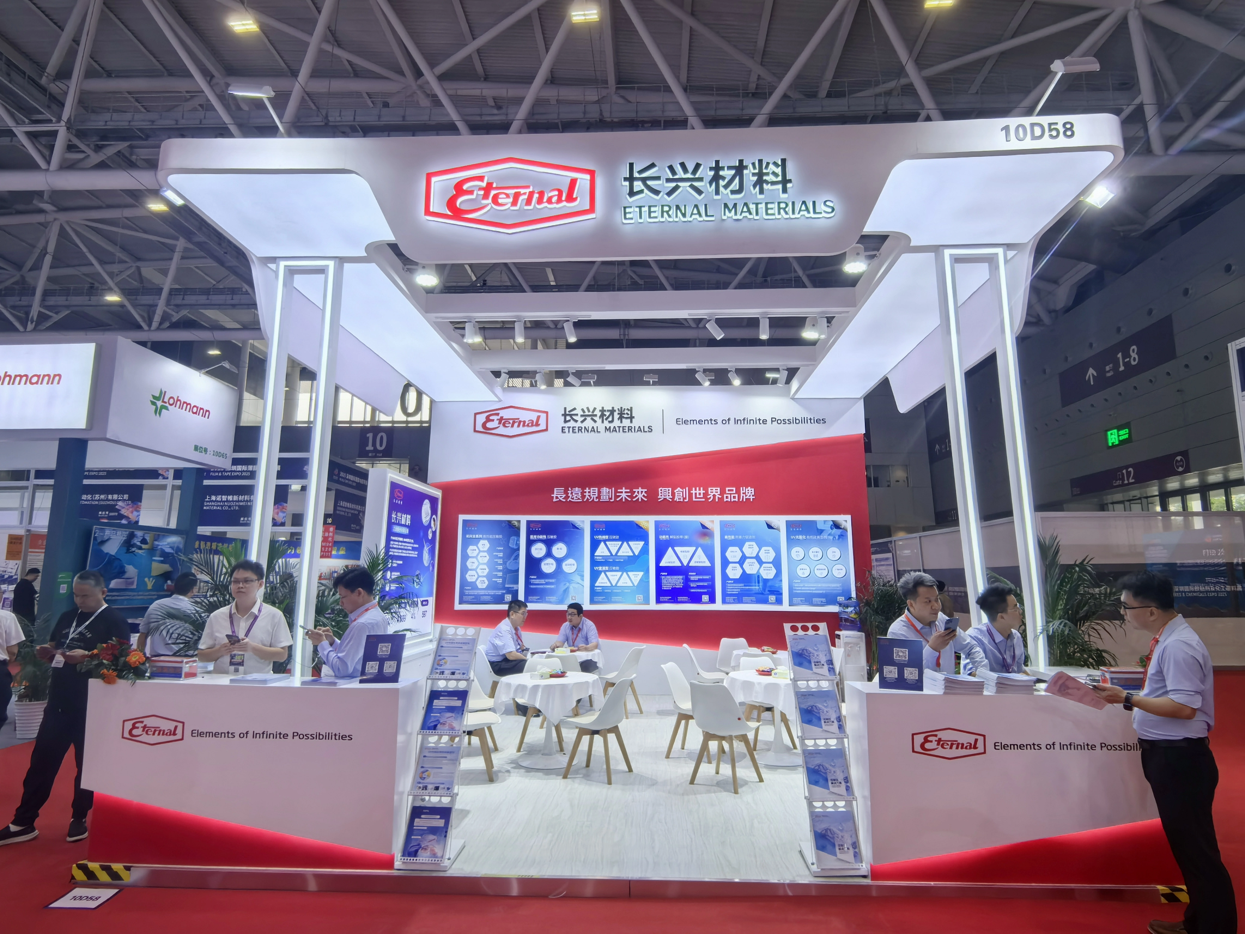 長興參與2025年深圳國際薄膜與膠帶展