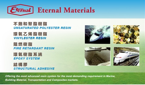 Eternal Corporation at Taiwan International Plastics, Rubber & Composites Show (PLASCOM TAIWAN)