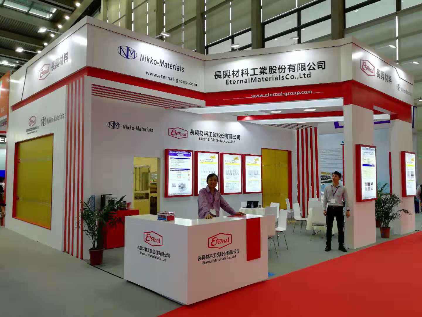 Eternal Corporation at 2018 International Printed Circuit&South China Fair
