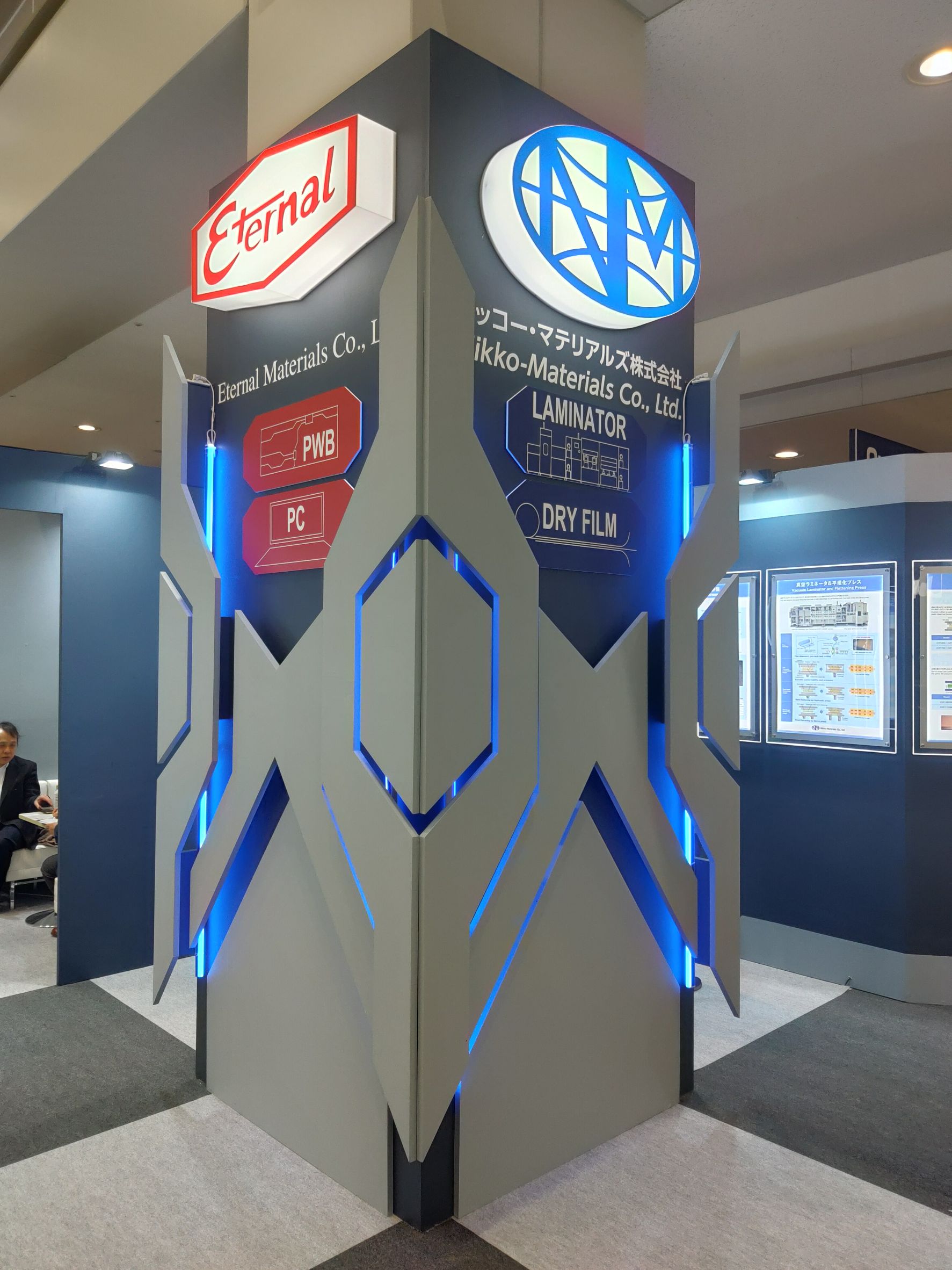 Eternal Corporation at NEPCON JAPAN 2020–34th Electronics R&D, Manufacturing and Packaging Technology Expo