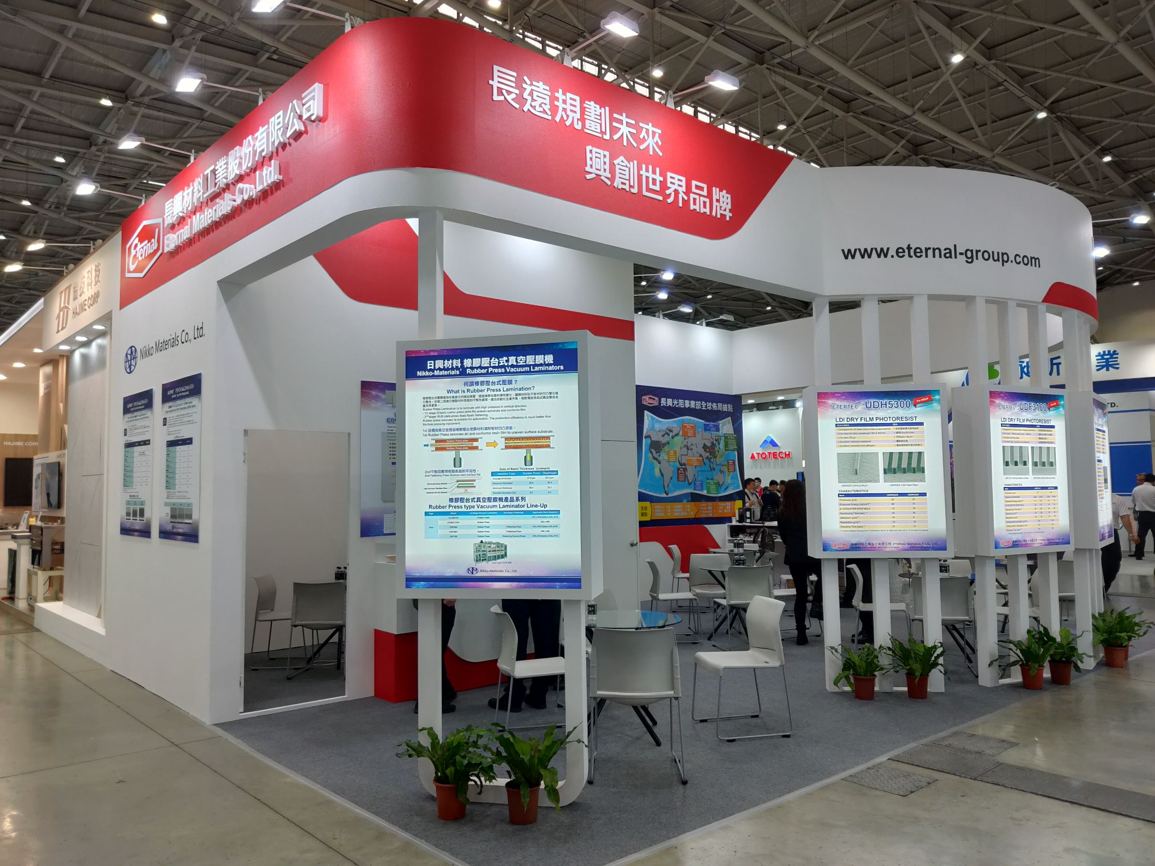 Eternal Corporation at Taiwan PCB Exhibition (TPCA Show 2020)
