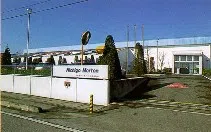 Nikko-Materials Co., Ltd. Kodama Plant