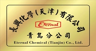 Eternal Chemical (TianJin) Co., Ltd. Qingdao Branch