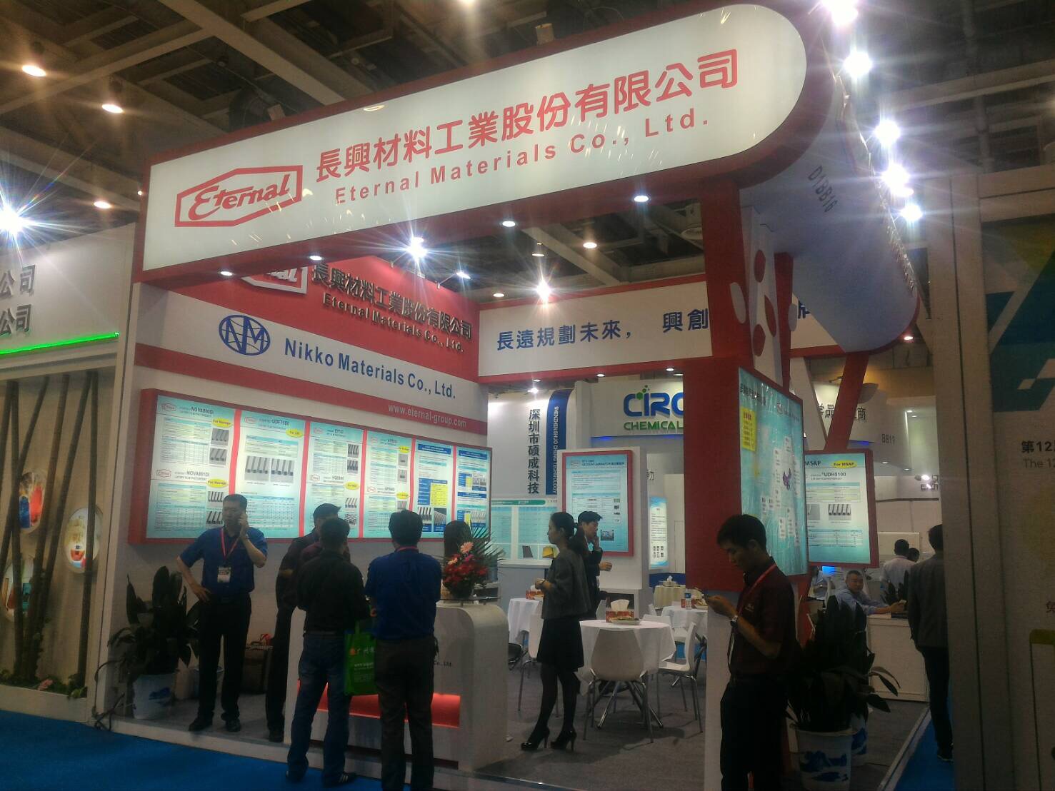 Eternal Corporation at 2016 East China PCB / SMT Exhibition(CTEX 2016)