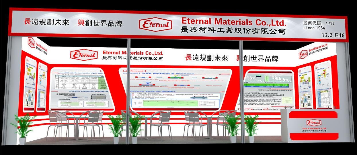 Eternal Corporation at Guangzhou International Lighting Exhibition 2016