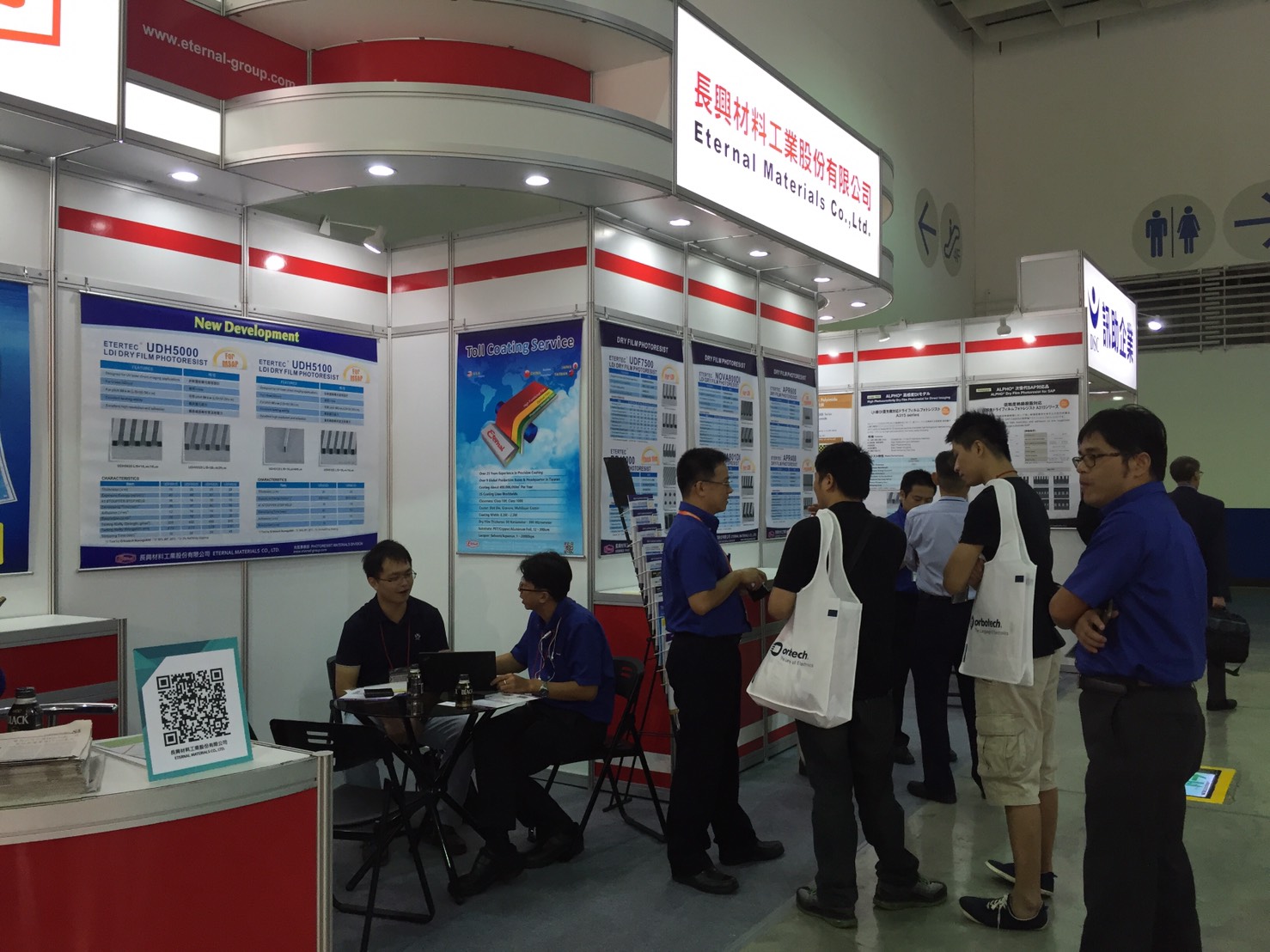 Eternal Corporation at Taiwan PCB Exhibition (TPCA Show 2016)