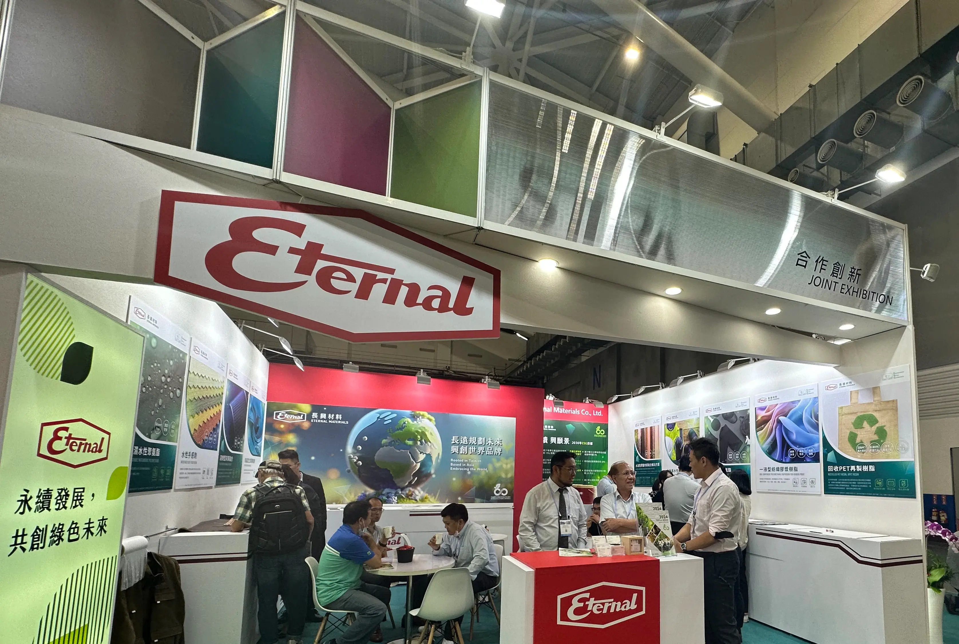 Eternal Corporation at TAIPEI INNOVATIVE TEXTILE APPLICATION SHOW